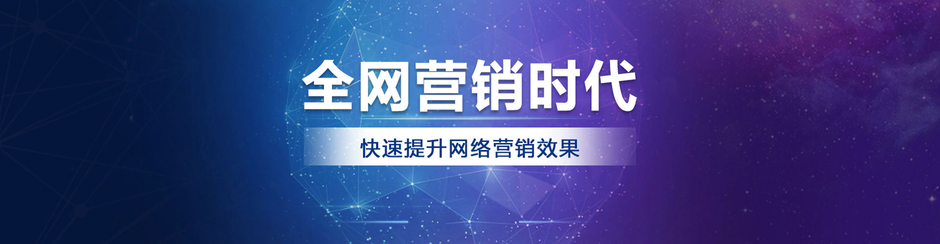 阿坝百度推广竞价