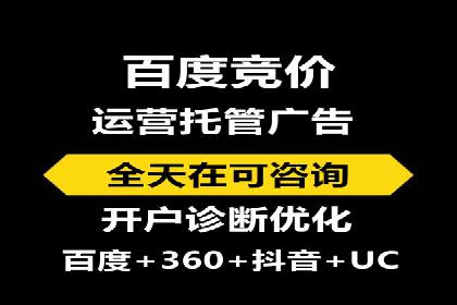 百度推广开户全流程图解及成功案例剖析